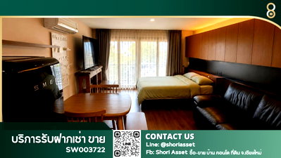 ขายคอนโด : ขายคอนโด Rawee Waree Condominium ซอยนิมมาน 15 ขายต่ำกว่าราคาประเมิน ทำเลดี ใจกลางนิมมาน พร้อมเข้าอยู่- SW003722