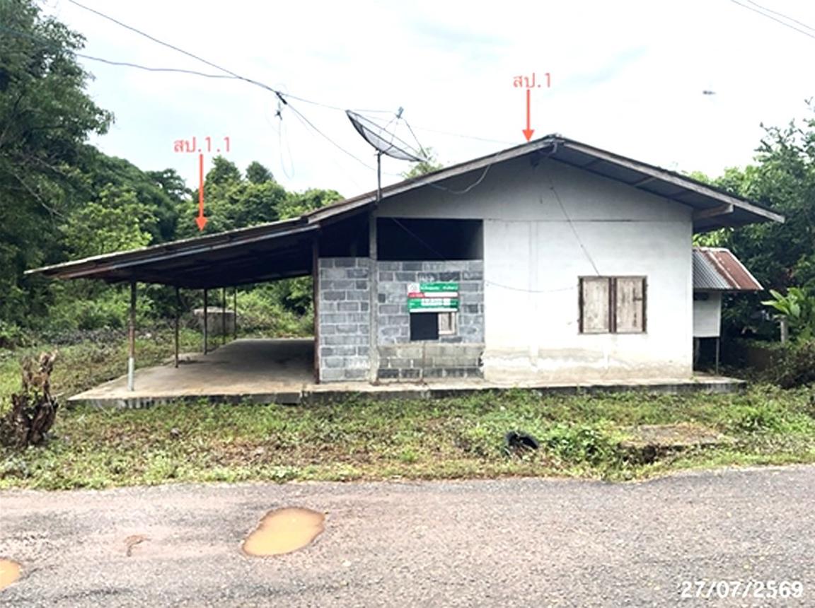 รูป บ้านเดี่ยว 707 ตร.วา เมืองอุบลราชธานี อุบลราชธานี 2.7M - รูปที่ 10/21