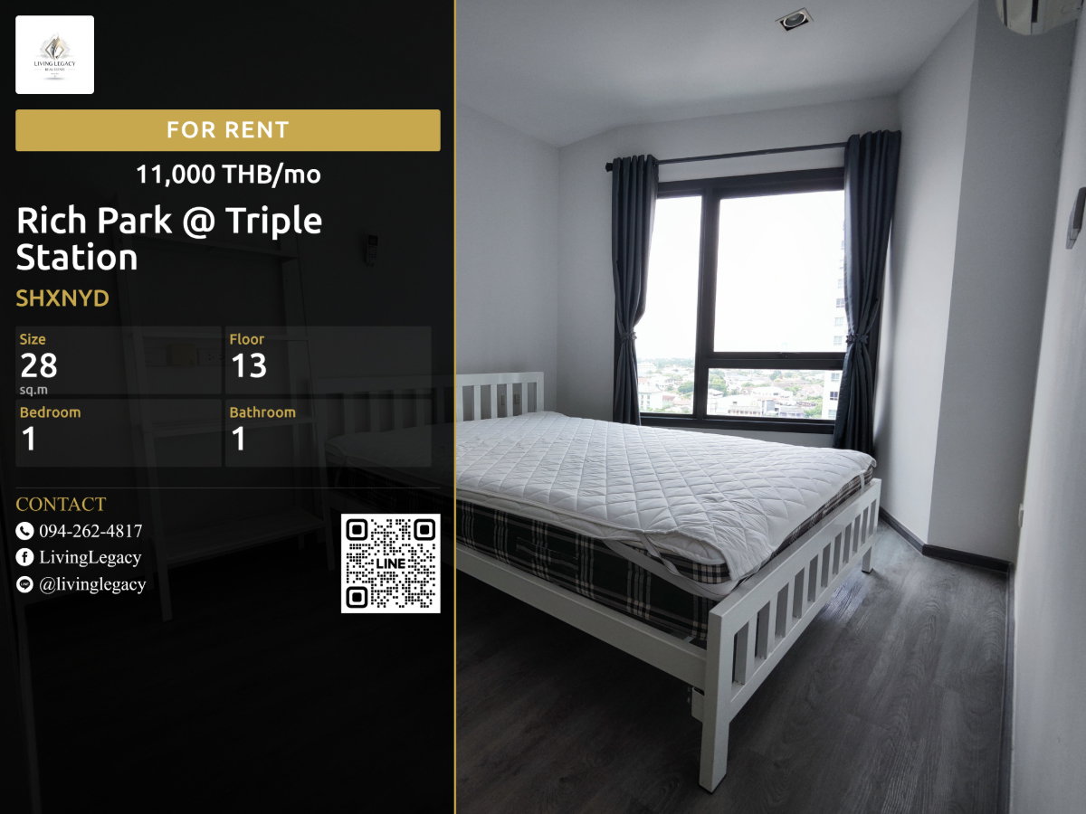 รูป SHXNYD เช่าด่วน คอนโด Rich Park @ Triple Station 28 ตร.ม. | ชั้น 13 | 1 ห้องนอน | 1 ห้องน้ำ 11,000 บาท/เดือน line id : @livinglegacy - รูปที่ 1/8