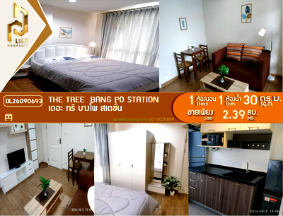 ขายคอนโด : DL26090693 ขายคอนโด เดอะ ทรี บางโพ สเตชั่น (The Tree  Bang Po Station) ใกล้ MRT บางโพ พร้อมเข้าอยู่ โทรด่วน 0653619502 LineID @952jdxxk