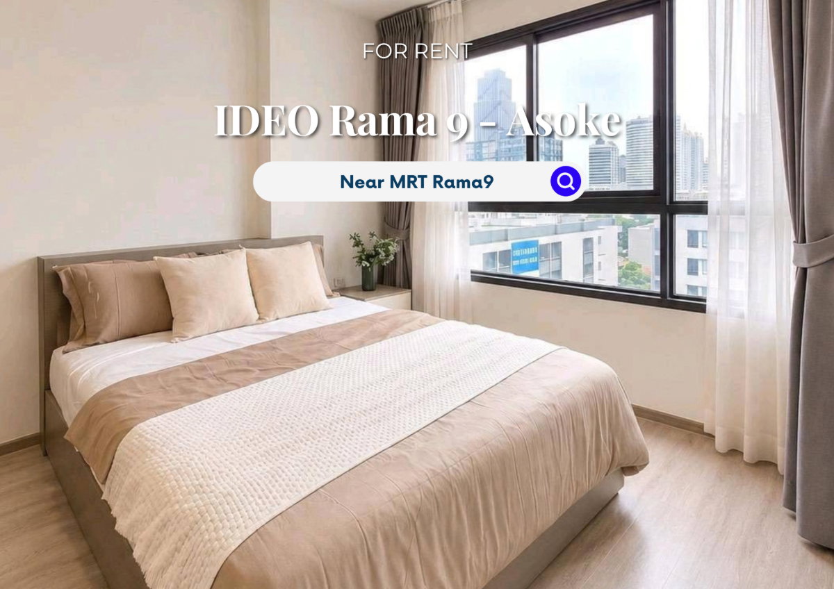 รูป IDEO Rama 9 - Asoke | ราคา 17,000 บาท | ห้องสวย ทำเลดี เฟอร์นิเจอร์ครบ พร้อมอยู่ - รูปที่ 1/11