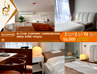 คอนโดให้เช่า : DL26090683 ให้เช่าคอนโด อัลติจูด ซิมโฟนี เจริญกรุง (Altitude Symphony Charoenkrung) ใกล้ - พร้อมเข้าอยู่ โทรด่วน 0614453194 LineID @952jdxxk
