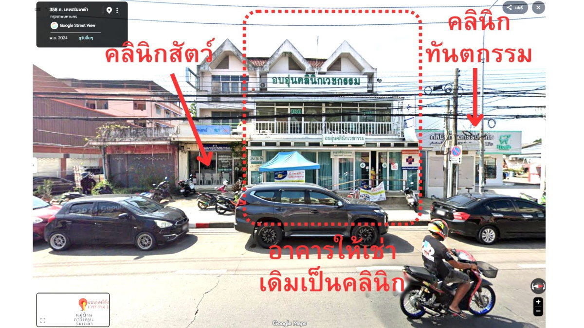 รูป ให้เช่าอาคารเพื่อเชิงพาณิชย์ หรือคลินิก (เดิมเป็นคลินิก) ติดสถานพยาบาล ฟันและสัตว์ ย่าน เคหะร่มเกล้า 45,000/เดือน - รูปที่ 1/18