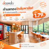 listing thumbnail image 0