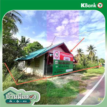 รูป บ้านเดี่ยว 5718 ตร.วา อัมพวา สมุทรสงคราม 63.1M - รูปที่ 23/25
