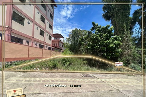 ขายด่วน: ที่ดิน 101 ตร.ว. + แผนธุรกิจ EV และร้านซักผ้า เข้าออกทะลุได้ ไร้คู่แข่ง สินทรัพย์สร้าง Passive Income ชิ้นต่อไปของคุณ
