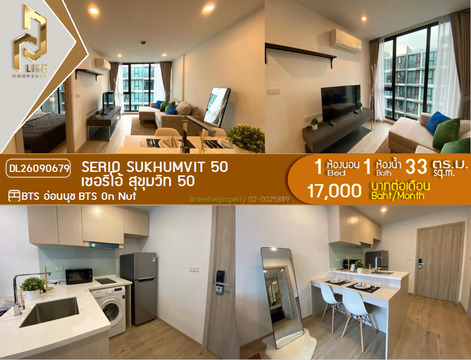 DL26090679 Condo for rent, Serio Sukhumvit 50  near BTS On Nut, ready to move in, call urgently 0614453194 LineID @952jdxxk