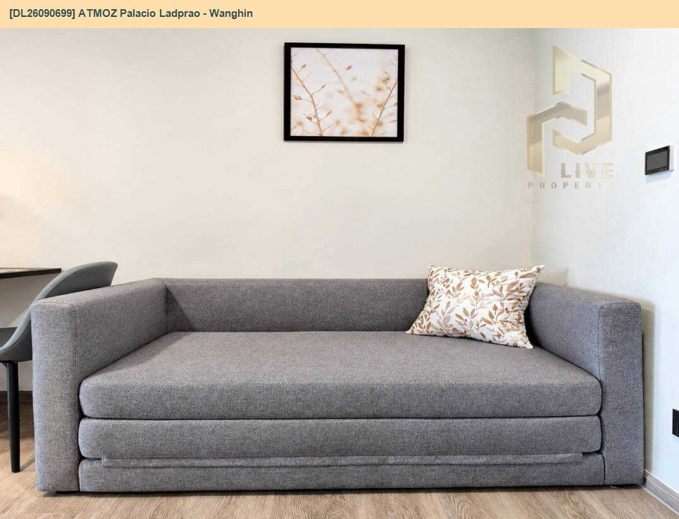 รูป DL26090699 ให้เช่าคอนโด แอทโมซ พาลาซิโอ ลาดพร้าว - วังหิน (ATMOZ Palacio Ladprao - Wanghin) ใกล้ MRT ลาดพร้าว พร้อมเข้าอยู่ โทรด่วน 0653619502 LineID @952jdxxk - รูปที่ 3/12