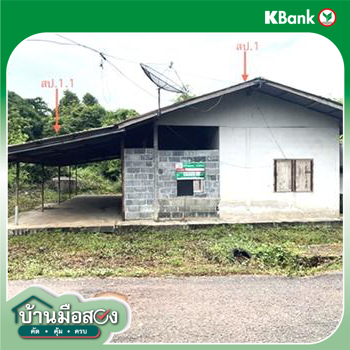 รูป บ้านเดี่ยว 707 ตร.วา เมืองอุบลราชธานี อุบลราชธานี 2.7M - รูปที่ 19/21