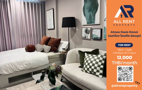 🔥 For Rent: Atmoz Oasis Onnut | Onnut–Suan Luang Area | 1 Bed 25.77 sqm | 4th Floor | 12,000 THB/month
