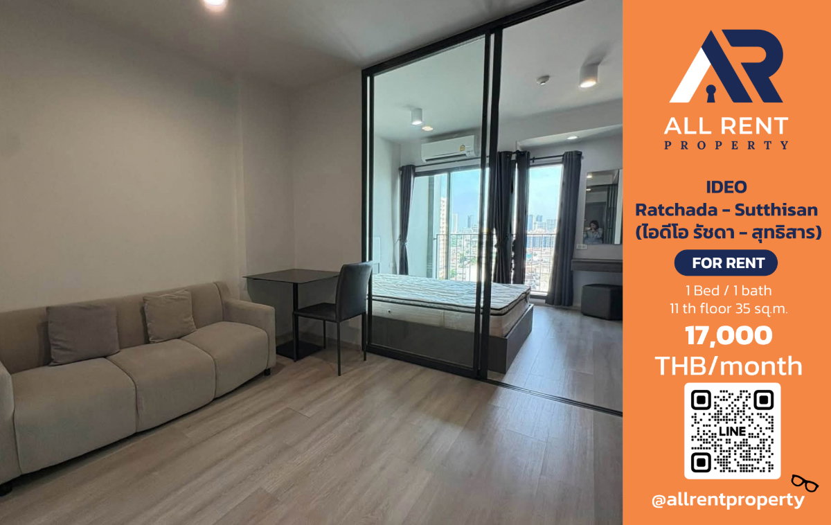 🔥 ให้เช่า IDEO Ratchada - Sutthisan | โซนรัชดา–สุทธิสาร | 1 Bed 35 ตร.ม. ชั้น 11 | 17,000 บ./เดือน