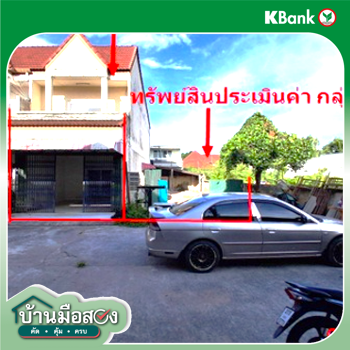 รูป ทาวน์เฮ้าส์ 53.5 ตร.วา หาดใหญ่ สงขลา 2.7M - รูปที่ 29/31
