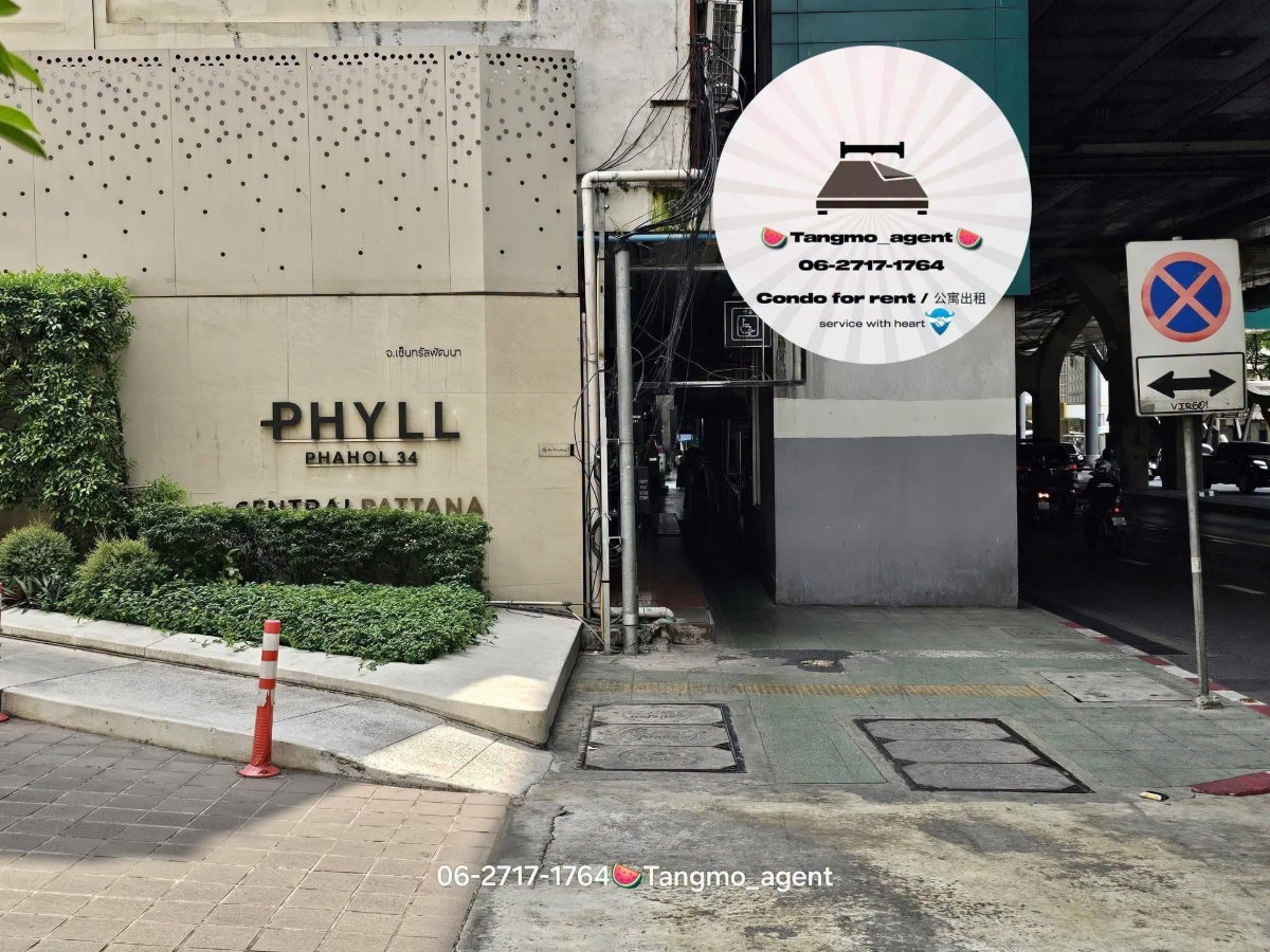 รูป 13,500 ฿ 🍉 Phyll Phahol 34 🍉 ว่างพร้อม 20 ตค.นี้ - รูปที่ 7/7