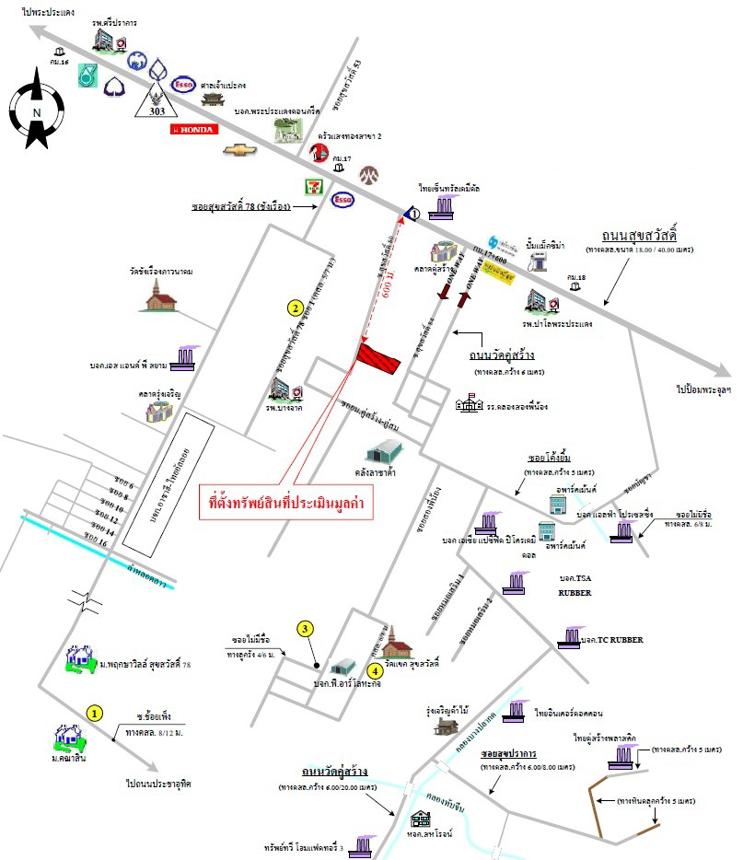รูป อาคารโรงงาน 4117.1 ตร.วา พระสมุทรเจดีย์ สมุทรปราการ 185.9M - รูปที่ 36/37
