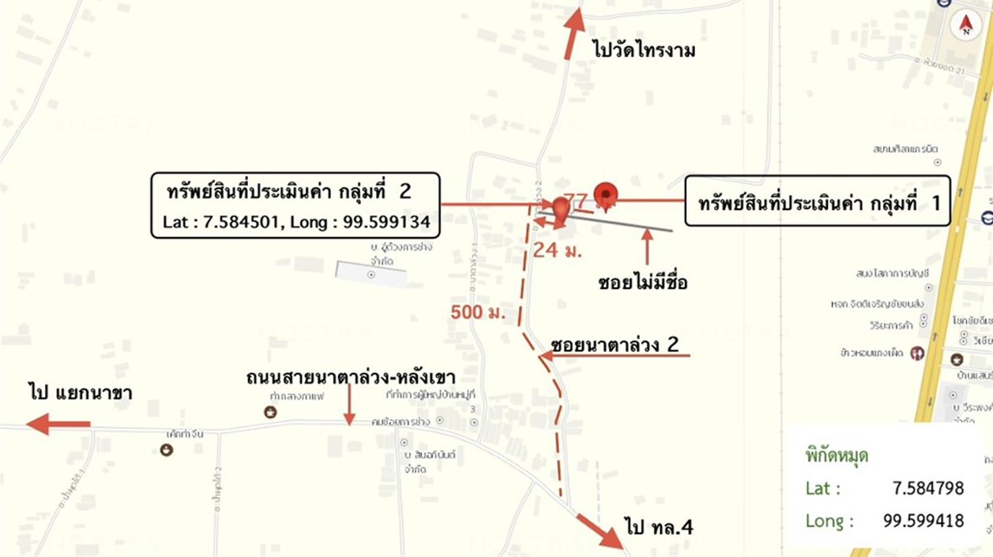 picture FACTORY 1026.6 Sq.w. Muang Trang Trang for 2.4M - 24/25