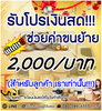 listing thumbnail image 1