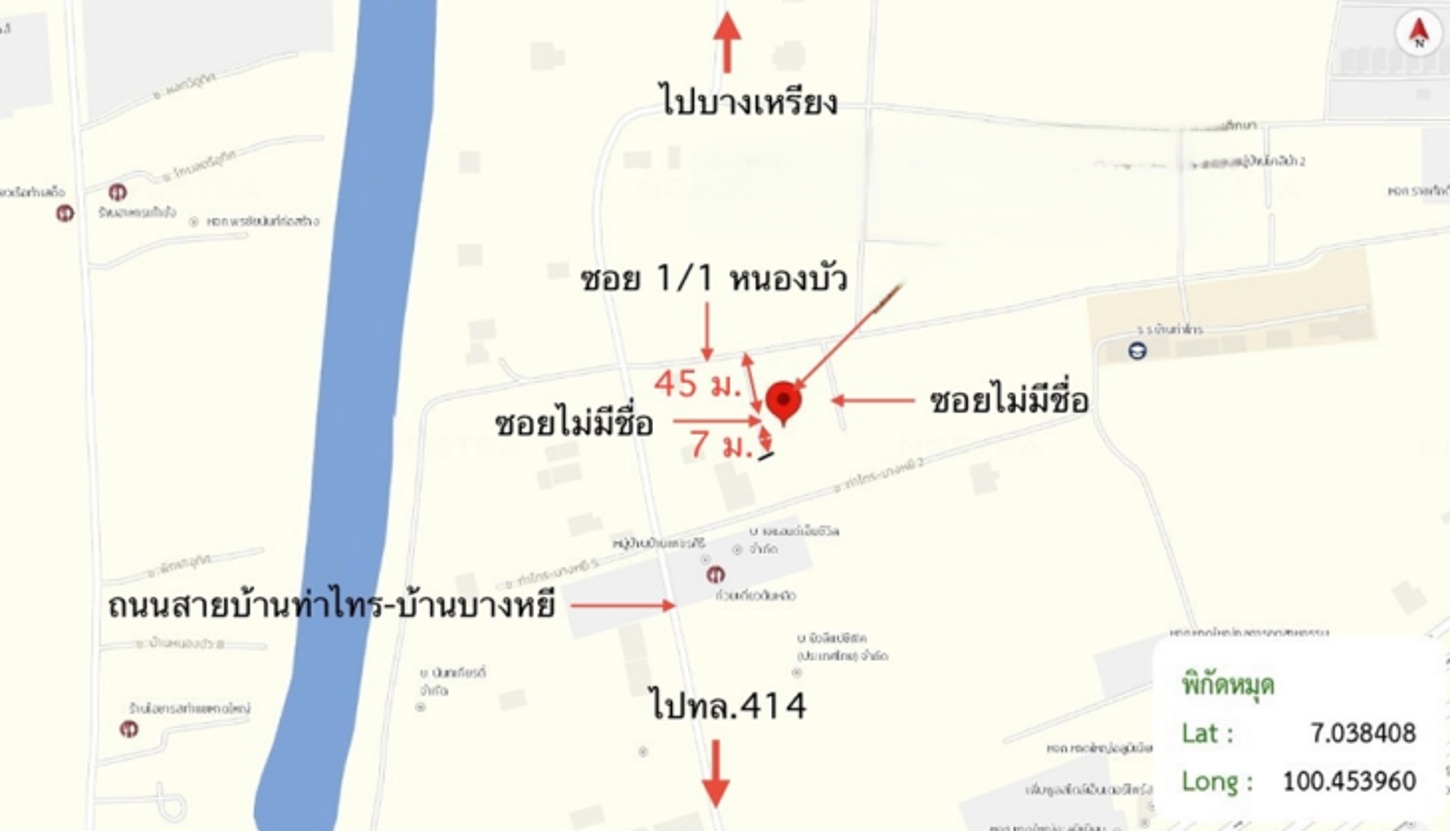 รูป ทาวน์เฮ้าส์ 53.5 ตร.วา หาดใหญ่ สงขลา 2.7M - รูปที่ 30/31