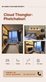 รูปภาพ 📌For rent Cloud Thonglor-Phetchaburi 1 bed 24,000/month