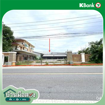 picture FACTORY 98916 Sq.w. Han Kha Chainat for 364.5M - 63/65