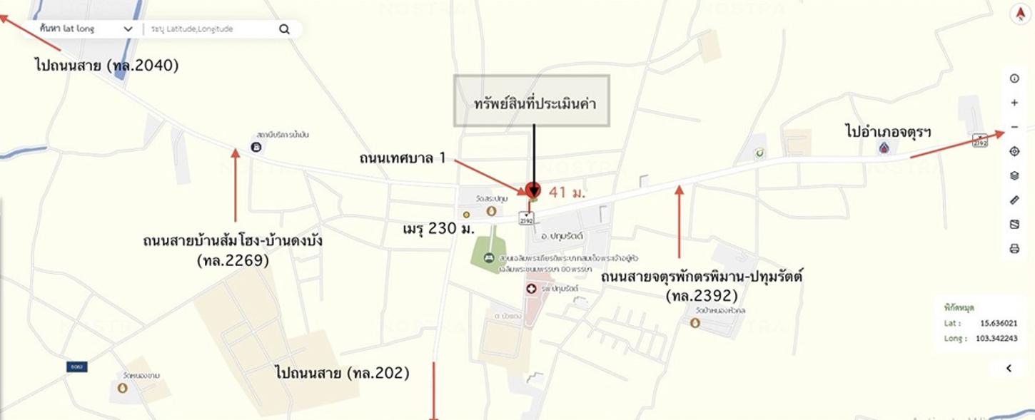รูป บ้านเดี่ยว 76 ตร.วา ปทุมรัตต์ ร้อยเอ็ด 2.8M - รูปที่ 25/25