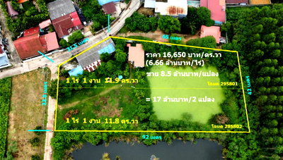 ที่ดิน บึงทุ่งสร้าง ขอนแก่น : ขายที่ดินขอนแก่น 2 ไร่ 2 งาน 23.7 ตร.ว. ทำเลดีในเมืองขอนแก่น ใกล้บึงทุ่งสร้าง 