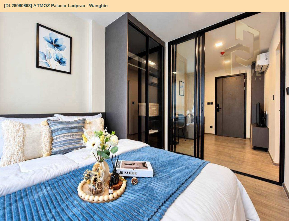 รูป DL26090698 ให้เช่าคอนโด แอทโมซ พาลาซิโอ ลาดพร้าว - วังหิน (ATMOZ Palacio Ladprao - Wanghin) ใกล้ MRT ลาดพร้าว พร้อมเข้าอยู่ โทรด่วน 0638692663 LineID @952jdxxk - รูปที่ 4/13