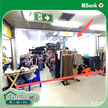 รูป ห้องชุดสำนักงาน 21.82 ตร.วา ซิตี้คอมเพล็กซ์ เขตดุสิต กรุงเทพมหานคร 6.3M - รูปที่ 13/15