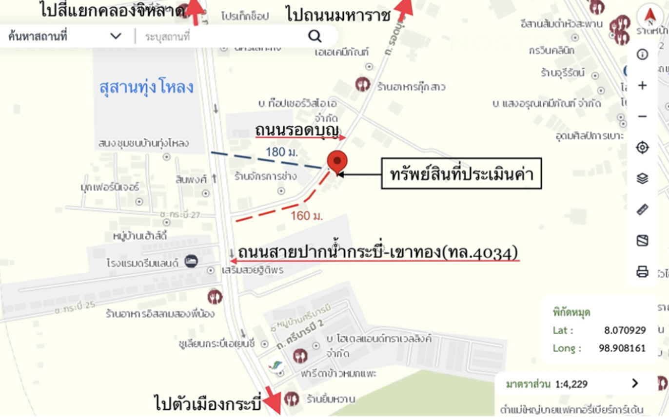 picture HOME 32.2 Sq.w. Muang Krabi Krabi for 2.2M - 8/9
