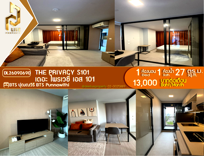 คอนโดให้เช่า : DL26090690 ให้เช่าคอนโด เดอะ ไพรเวซี่ เอส 101 (THE PRIVACY S101) ใกล้ BTS ปุณณวิถี พร้อมเข้าอยู่ โทรด่วน 0653619502 LineID @952jdxxk