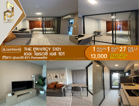 DL26090690 Condo for rent, THE PRIVACY S101 near BTS ปุณณวิถี, ready to move in, call urgently 0614453194 LineID @952jdxxk