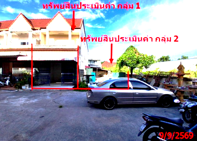 ทาวน์โฮม นิคมภาคใต้ สงขลา : ทาวน์เฮ้าส์ 53.5 ตร.วา หาดใหญ่ สงขลา 2.7M