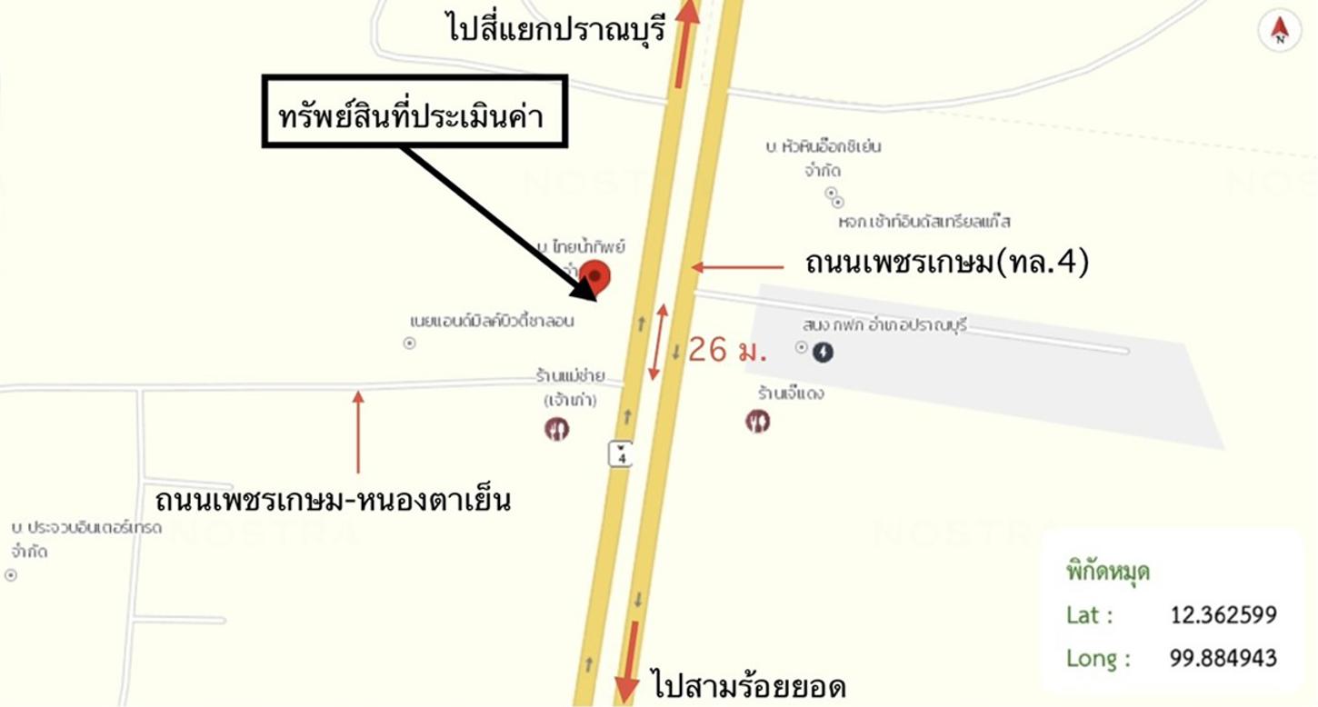 picture SHOP HOUSE 73 Sq.w. Pran Buri Prachaubkirikhan for 2.8M - 25/25