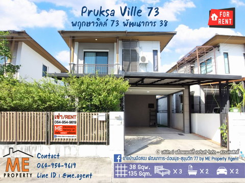 Detached House For Rent Pruksa VIlle 73 Pattanakarn 38 Onnut 38 Fully Furniture 15 mins to Thonglor Tel 064-954-9619 (RBA20-38)