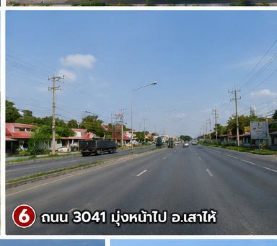 รูป ขายที่ดินติดถนน 3041 สระบุรี–เสาไห้ เนื้อที่ 2-3-35 ไร่ หน้ากว้าง 42 เมตร เหมาะพัฒนาโครงการ - รูปที่ 7/12