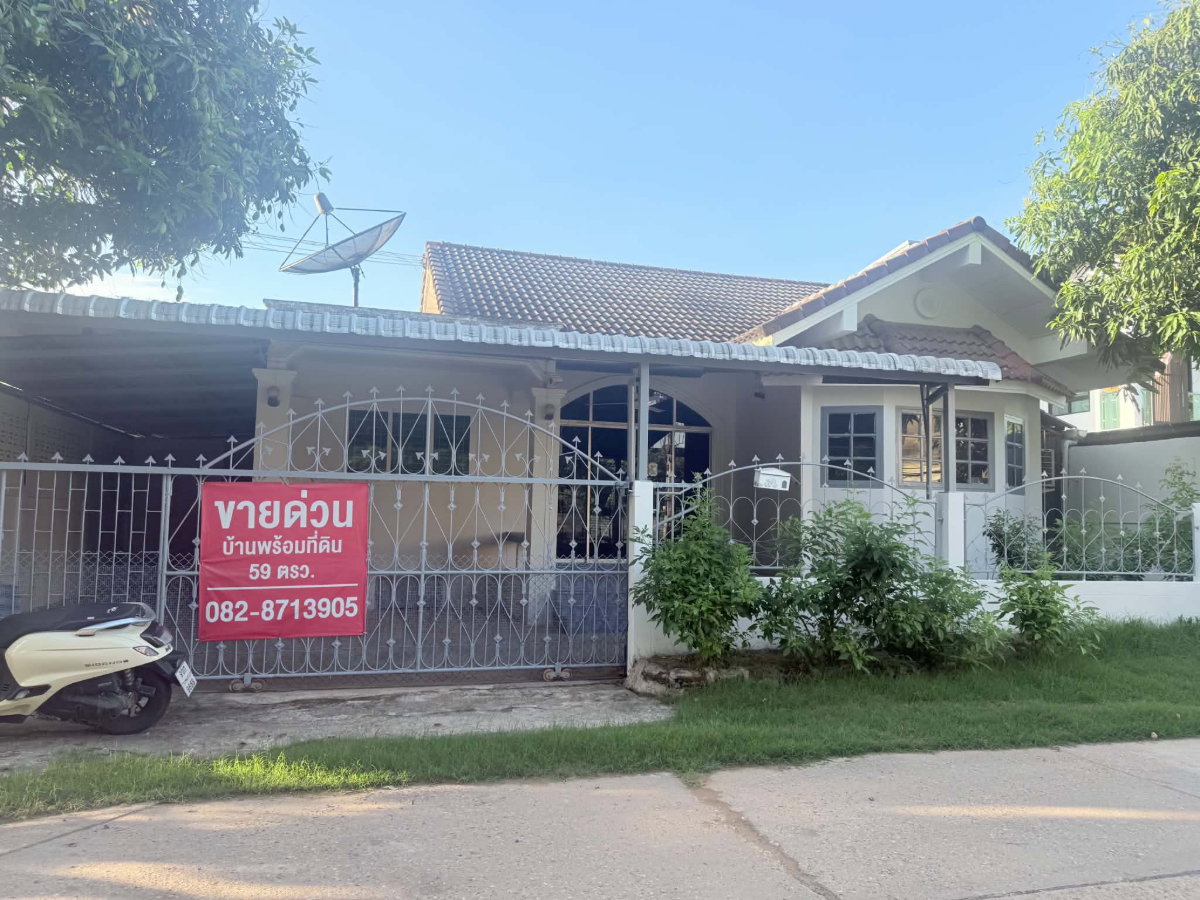 รูป ขายด่วน ‼️ บ้านเดี่ยวอุบลฯ 59 ตร.ว. 3 ห้องนอน 3 ห้องน้ำ - รูปที่ 1/21