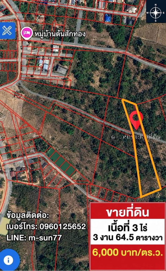 รูป ขายที่ดินต.เมืองเก่า อ.เมืองขอนแก่น ลดพิเศษ2แปลงติดกัน - รูปที่ 3/7