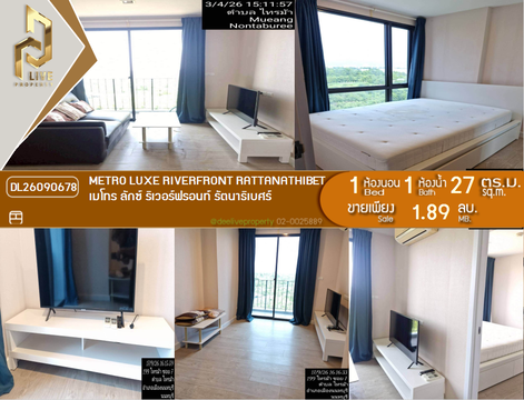 DL26090678 Condo for sale, Metro Luxe Riverfront Rattanathibet near MRT Sai Ma, ready to move in, call urgently 0653619502 LineID @952jdxxk