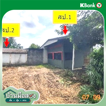รูป บ้านเดี่ยว 2942 ตร.วา งาว ลำปาง 14.5M - รูปที่ 23/25