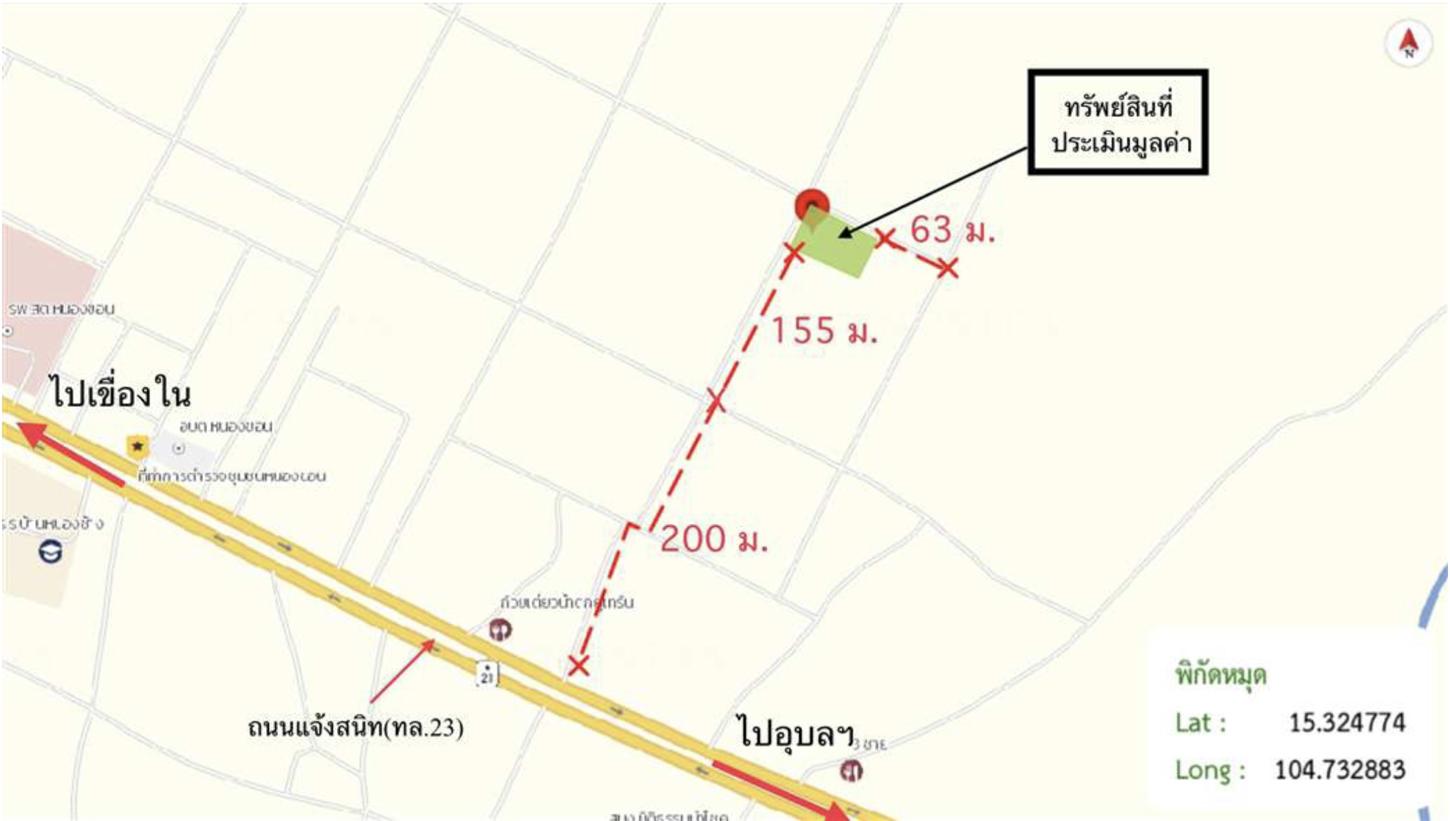 รูป บ้านเดี่ยว 707 ตร.วา เมืองอุบลราชธานี อุบลราชธานี 2.7M - รูปที่ 21/21