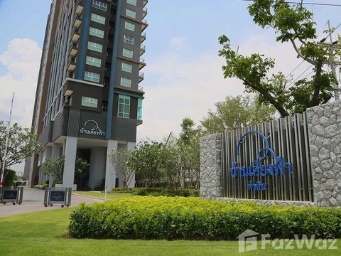 2 Bedroom Condo for sale at Baan Kiang Fah  2820