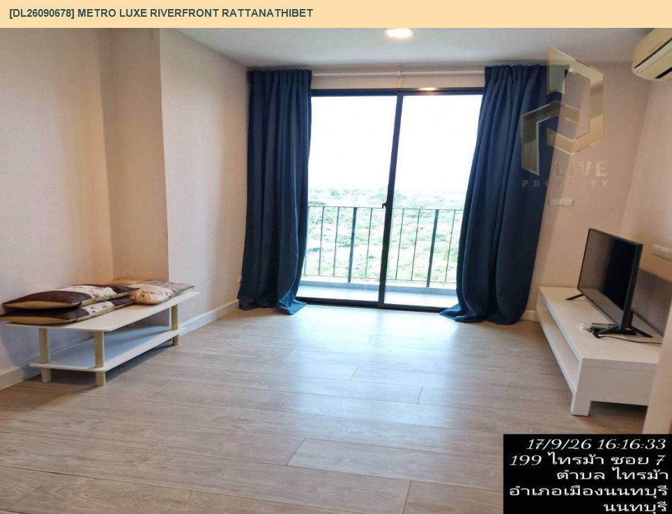 รูป DL26090678 ขายคอนโด เมโทร ลักซ์ ริเวอร์ฟรอนท์ รัตนาธิเบศร์ (Metro Luxe Riverfront Rattanathibet) ใกล้ MRT ไทรม้า พร้อมเข้าอยู่ โทรด่วน 0653619502 LineID @952jdxxk - รูปที่ 5/11