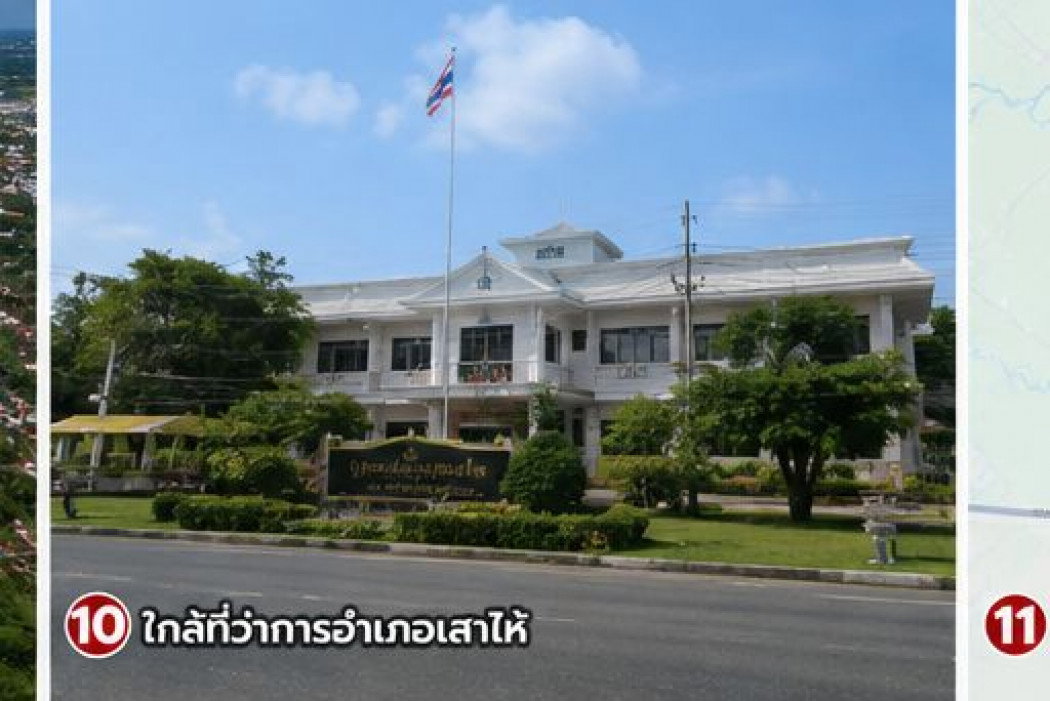 รูป ขายที่ดินติดถนน 3041 สระบุรี–เสาไห้ เนื้อที่ 2-3-35 ไร่ หน้ากว้าง 42 เมตร เหมาะพัฒนาโครงการ - รูปที่ 10/12