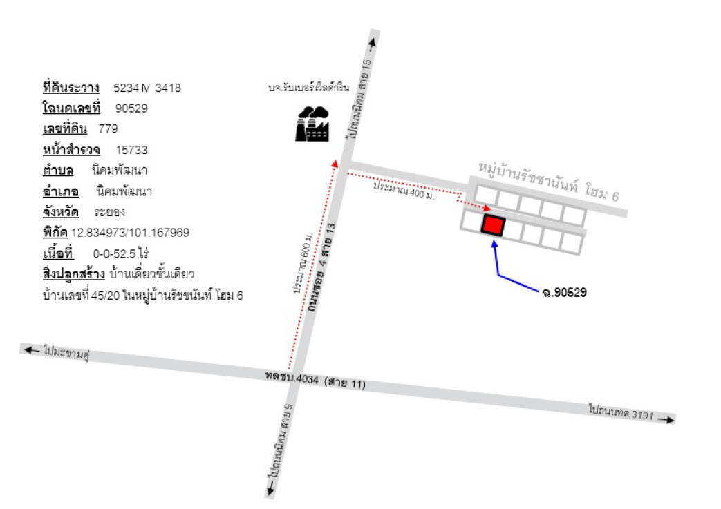 picture HOME 52.5 Sq.w. Nikhom Pattana Rayong for 1.8M - 2/3