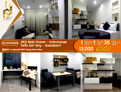 คอนโดให้เช่า : DL26090680 ให้เช่าคอนโด ไอดีโอ โมบิ จรัญ - อินเตอร์เชนจ์ (IDEO Mobi Charan - Interchange) ใกล้ MRT บางขุนนนท์ พร้อมเข้าอยู่ โทรด่วน 0638692663 LineID @952jdxxk