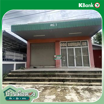 รูป บ้านเดี่ยว 76 ตร.วา ปทุมรัตต์ ร้อยเอ็ด 2.8M - รูปที่ 23/25