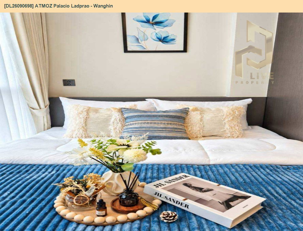 รูป DL26090698 ให้เช่าคอนโด แอทโมซ พาลาซิโอ ลาดพร้าว - วังหิน (ATMOZ Palacio Ladprao - Wanghin) ใกล้ MRT ลาดพร้าว พร้อมเข้าอยู่ โทรด่วน 0638692663 LineID @952jdxxk - รูปที่ 3/13