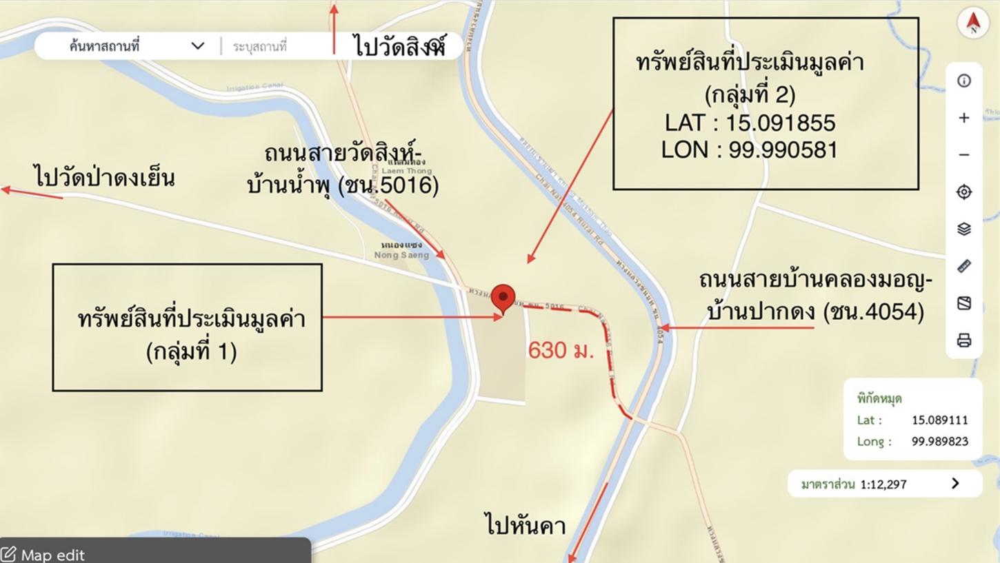 picture FACTORY 98916 Sq.w. Han Kha Chainat for 364.5M - 64/65