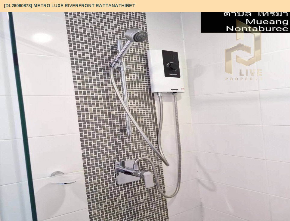 รูป DL26090678 ขายคอนโด เมโทร ลักซ์ ริเวอร์ฟรอนท์ รัตนาธิเบศร์ (Metro Luxe Riverfront Rattanathibet) ใกล้ MRT ไทรม้า พร้อมเข้าอยู่ โทรด่วน 0653619502 LineID @952jdxxk - รูปที่ 10/11
