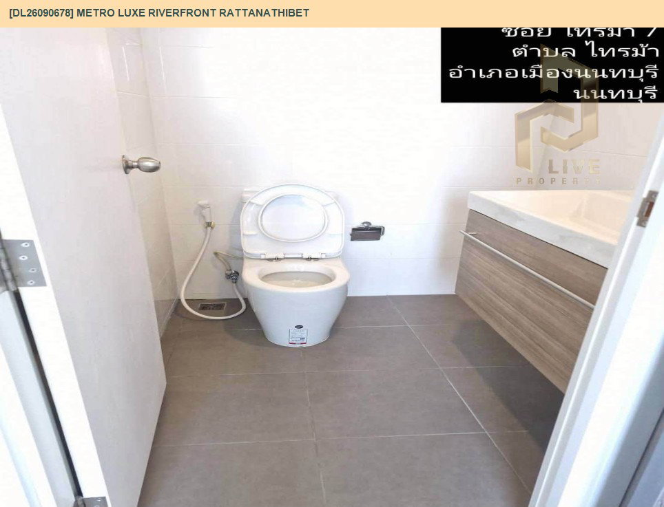 รูป DL26090678 ขายคอนโด เมโทร ลักซ์ ริเวอร์ฟรอนท์ รัตนาธิเบศร์ (Metro Luxe Riverfront Rattanathibet) ใกล้ MRT ไทรม้า พร้อมเข้าอยู่ โทรด่วน 0653619502 LineID @952jdxxk - รูปที่ 9/11