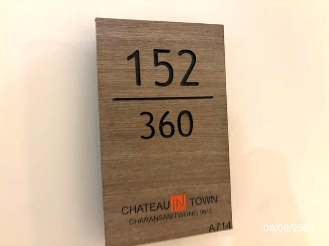 รูป คอนโดมิเนียม 45.77 ตร.ม. ชาโตว์ อินทาวน์ จรัญสนิทวงศ์ 96/2 เขตบางพลัด กรุงเทพมหานคร 3.1M - รูปที่ 10/25